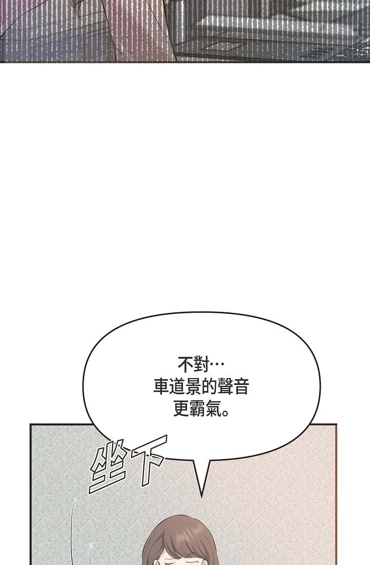 第4话-令人紧张的第一天上班-可疑的代表-Keimjae（第20张）