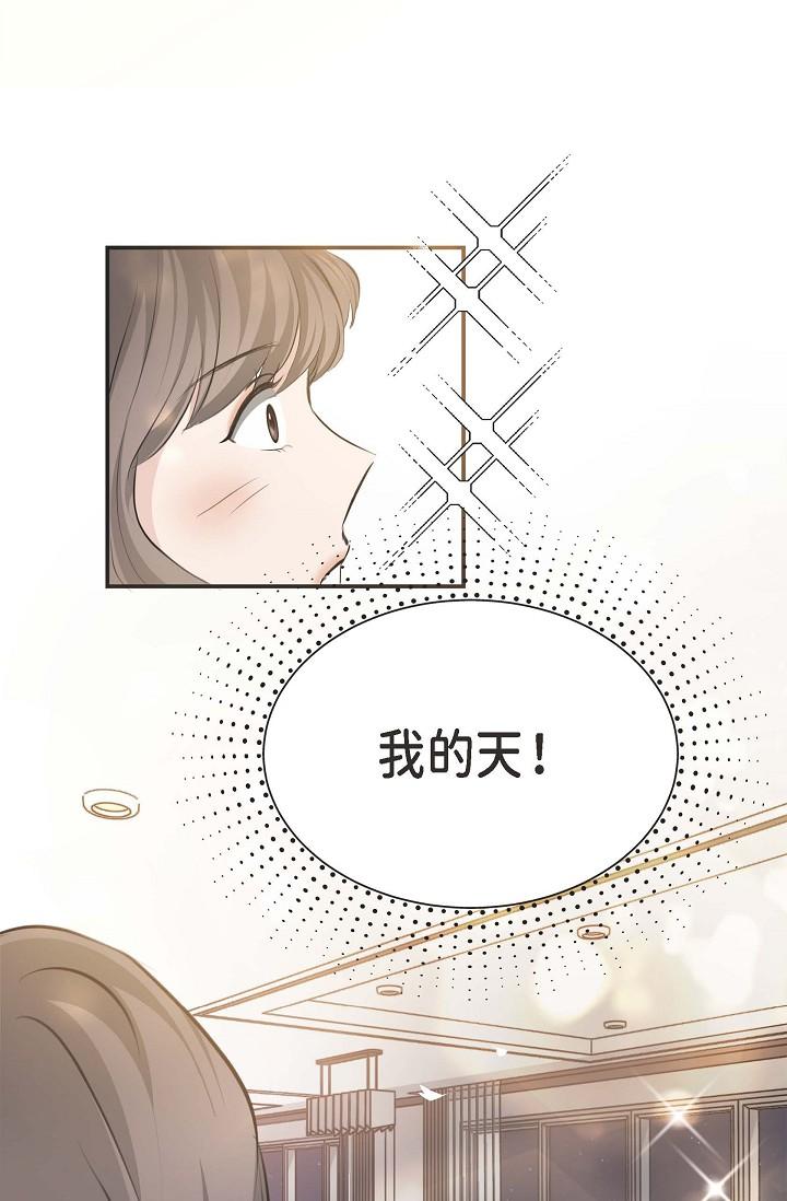第4话-令人紧张的第一天上班-可疑的代表-Keimjae（第75张）