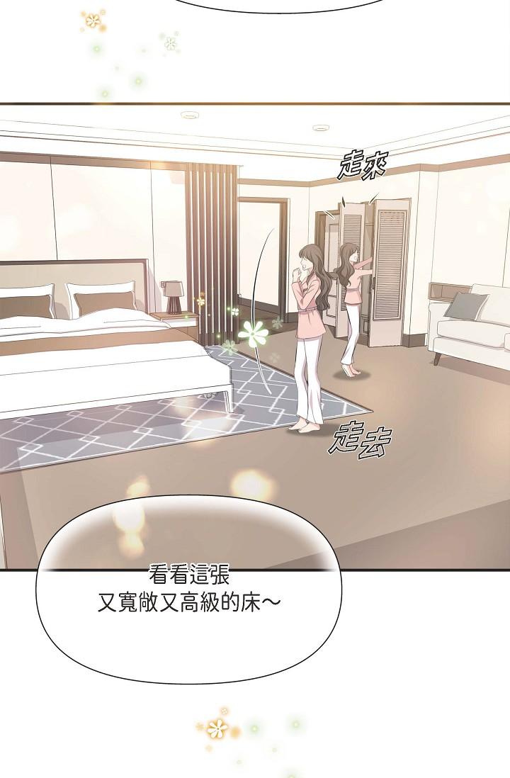 第4话-令人紧张的第一天上班-可疑的代表-Keimjae（第78张）