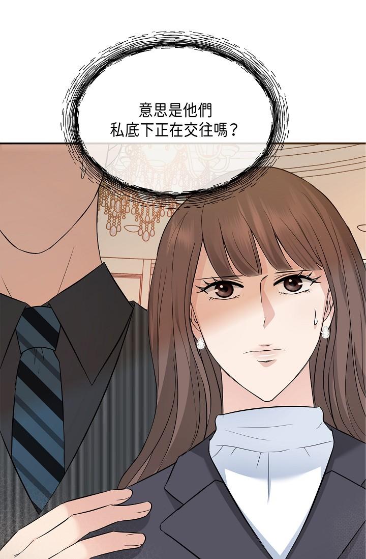 第6话-别忘了妳只是替代品-可疑的代表-Keimjae（第5张）
