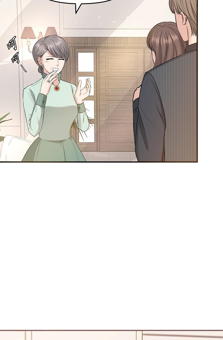 第6话-别忘了妳只是替代品-可疑的代表-Keimjae（第7张）