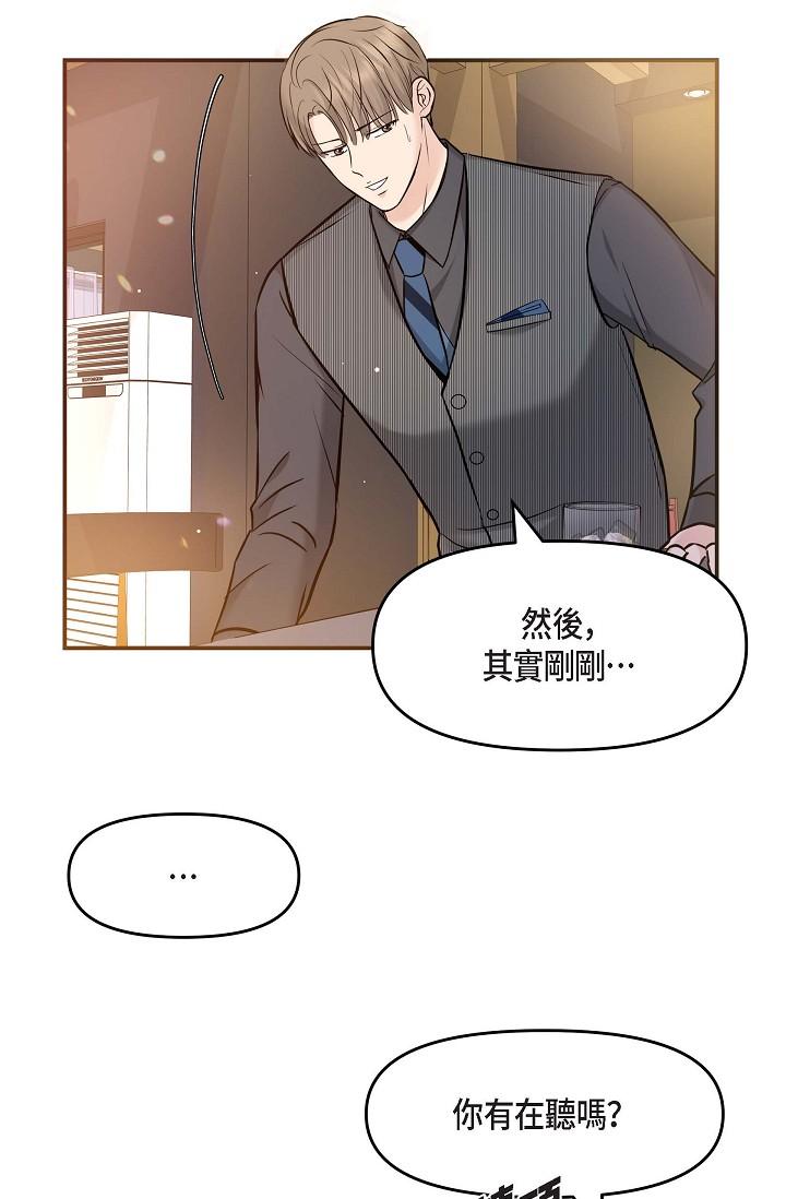 第7话-陷入反差魅力-可疑的代表-Keimjae（第3张）