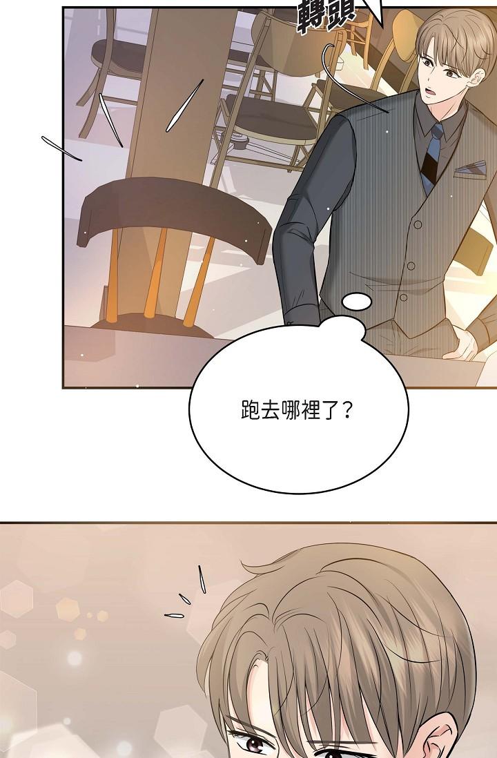 第7话-陷入反差魅力-可疑的代表-Keimjae（第4张）