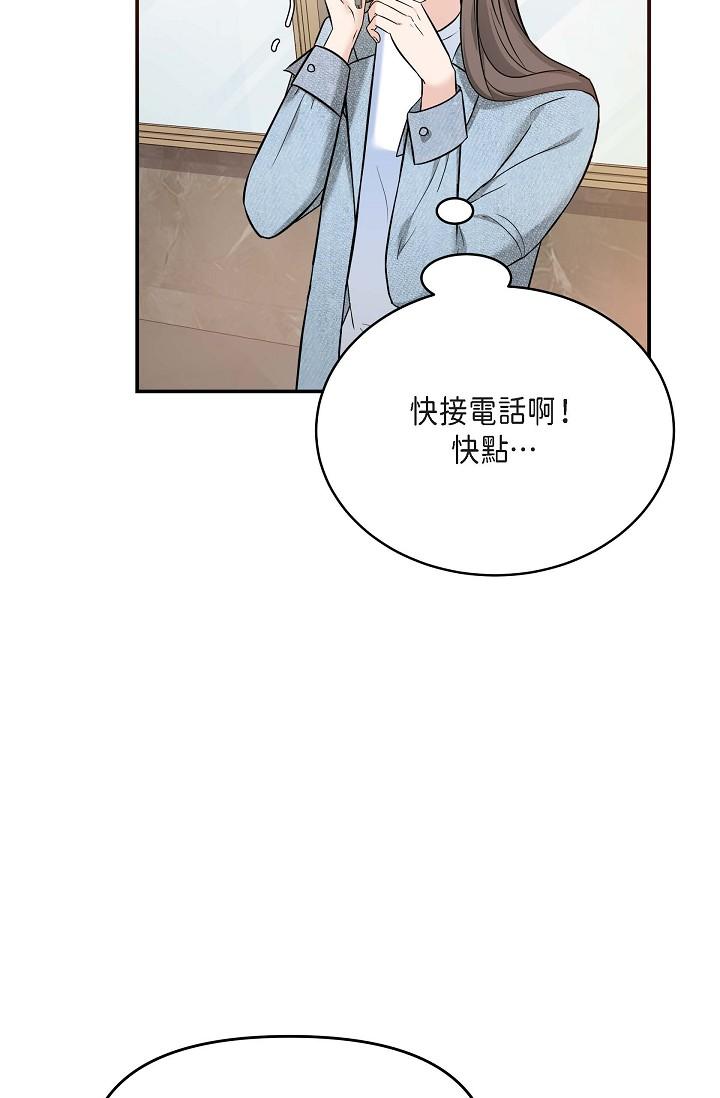 第7话-陷入反差魅力-可疑的代表-Keimjae（第19张）