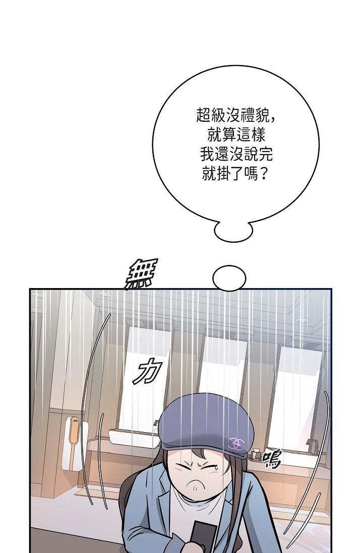 第7话-陷入反差魅力-可疑的代表-Keimjae（第23张）