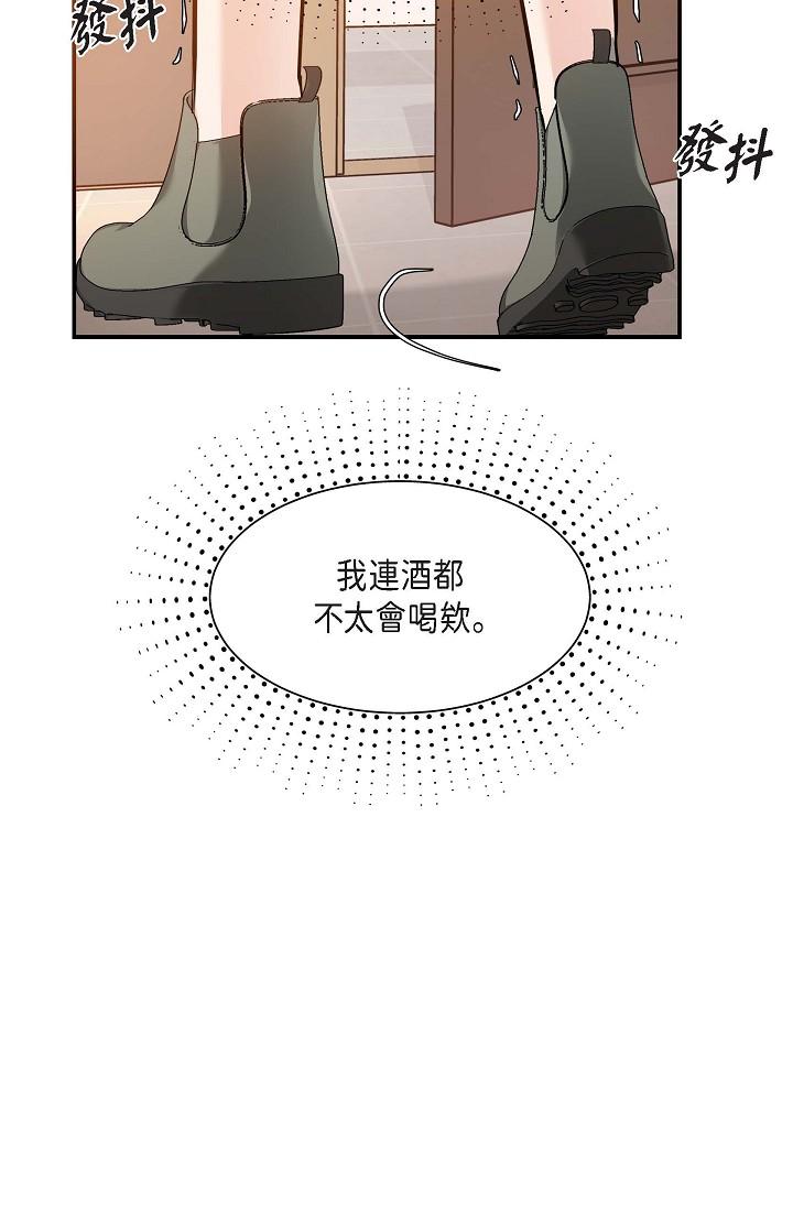 第7话-陷入反差魅力-可疑的代表-Keimjae（第25张）