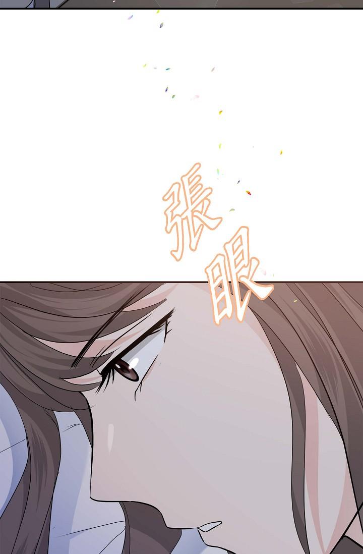 第8话-想继续沉浸在美梦里-可疑的代表-Keimjae（第17张）