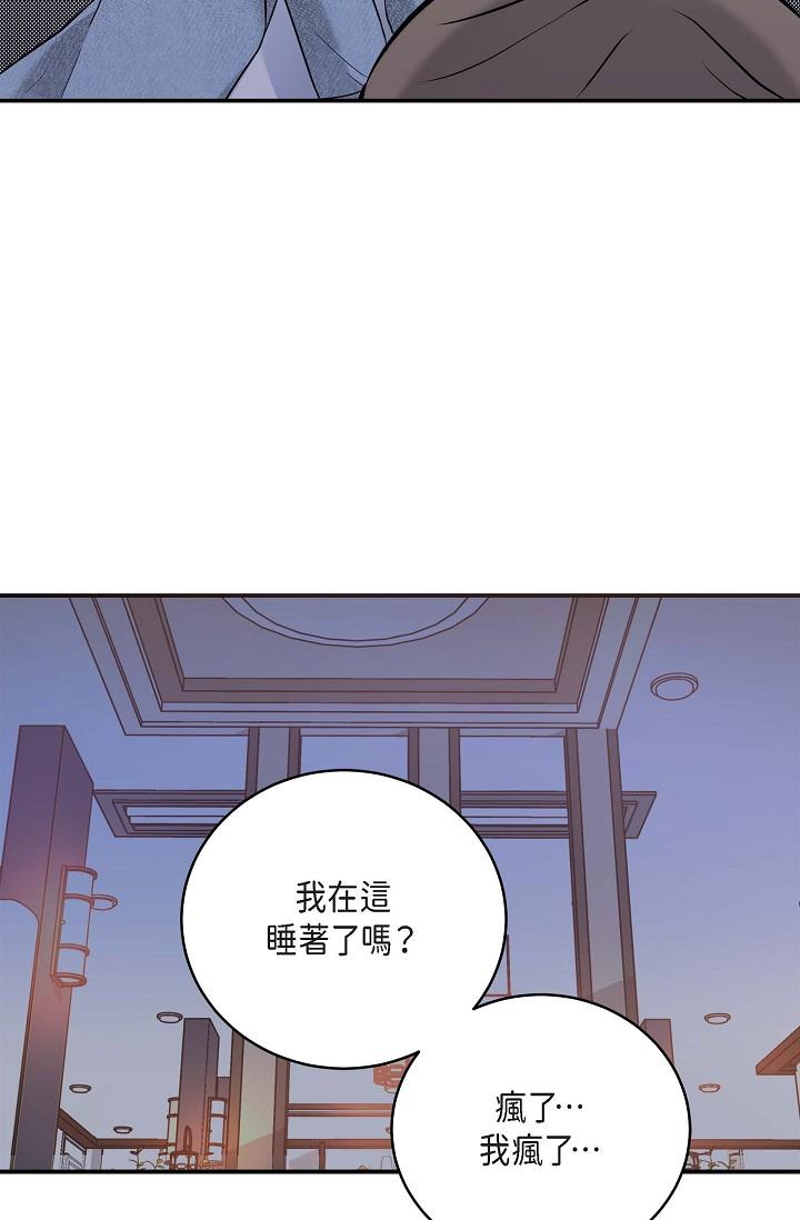 第8话-想继续沉浸在美梦里-可疑的代表-Keimjae（第21张）