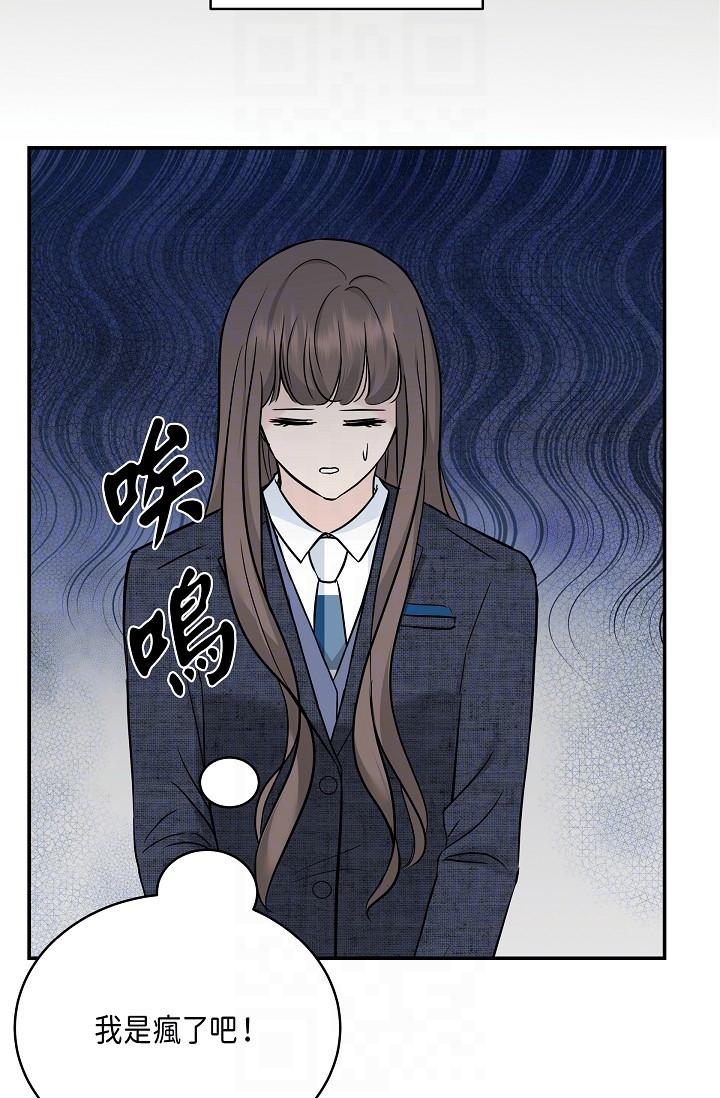 第9话-让人心动的提议-可疑的代表-Keimjae（第18张）