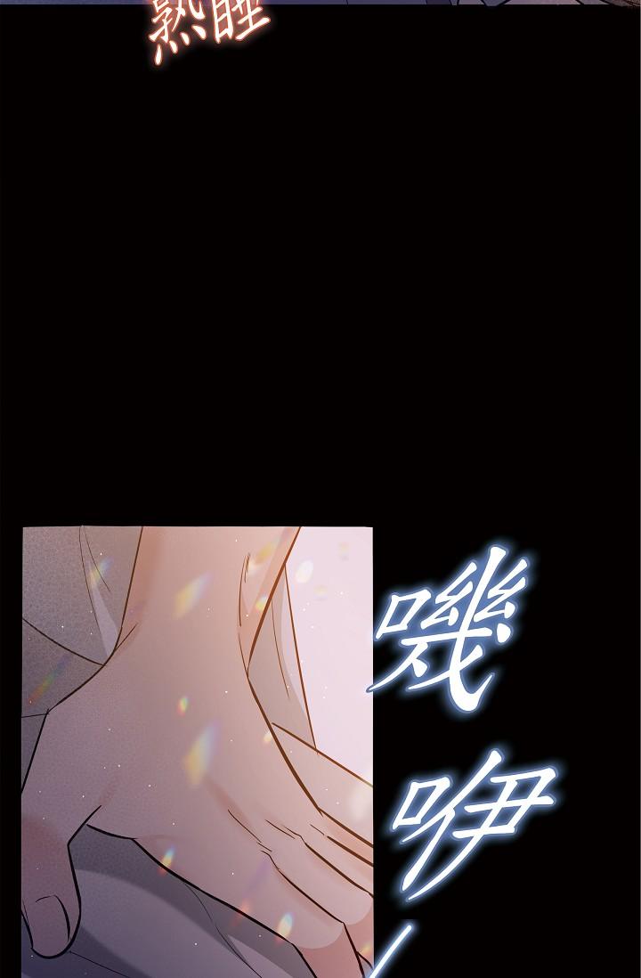 第10话-舒服到无法抗拒-可疑的代表-Keimjae（第4张）