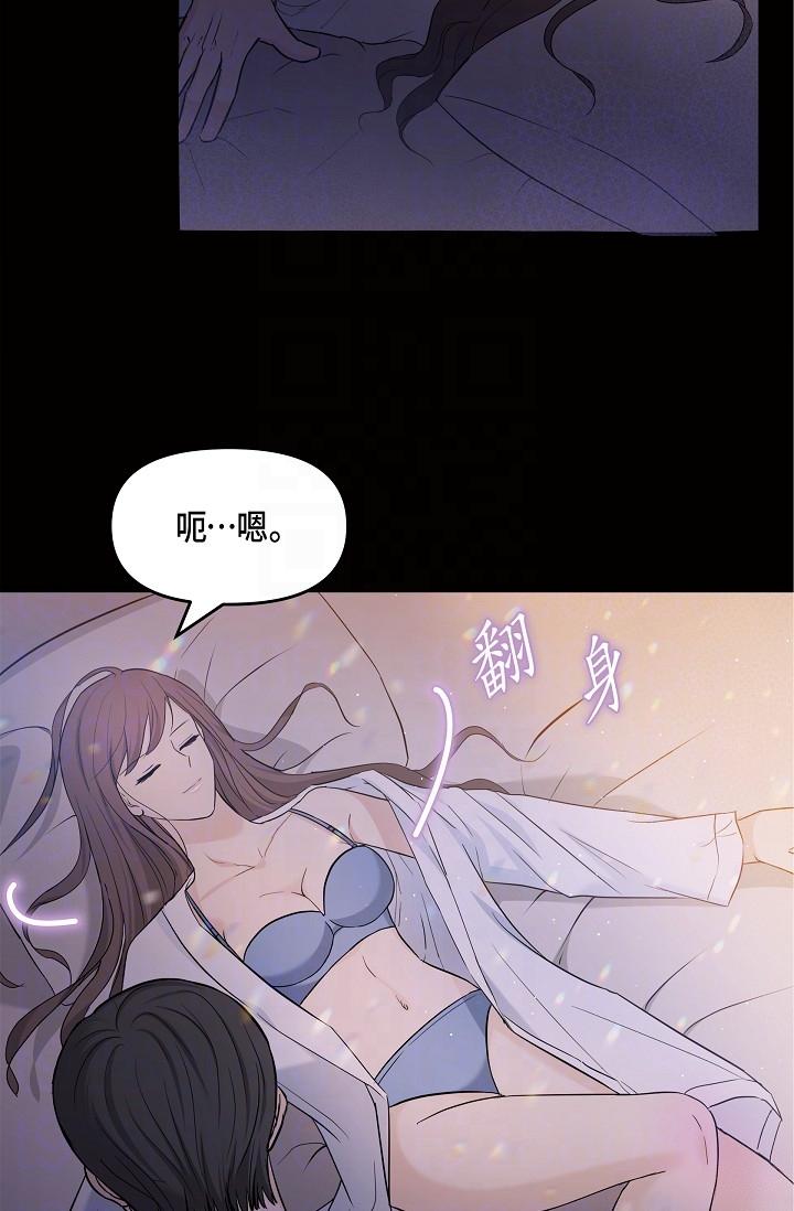 第10话-舒服到无法抗拒-可疑的代表-Keimjae（第6张）