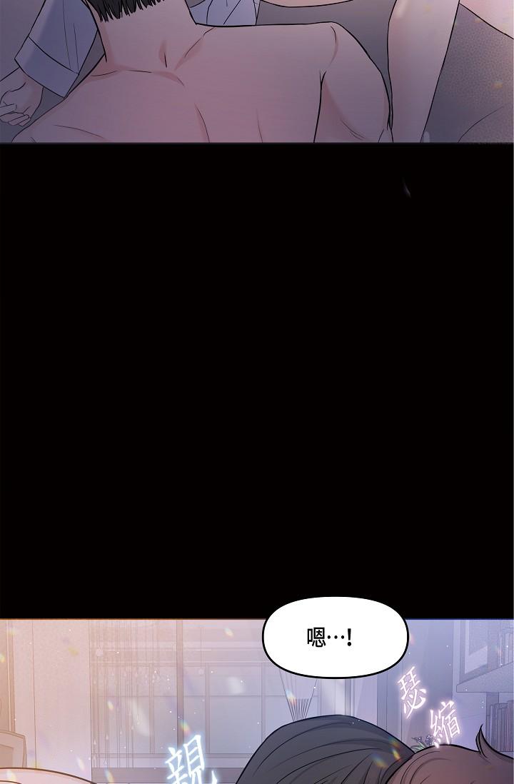 第10话-舒服到无法抗拒-可疑的代表-Keimjae（第7张）