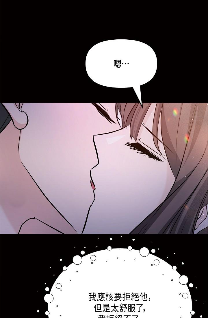 第10话-舒服到无法抗拒-可疑的代表-Keimjae（第15张）