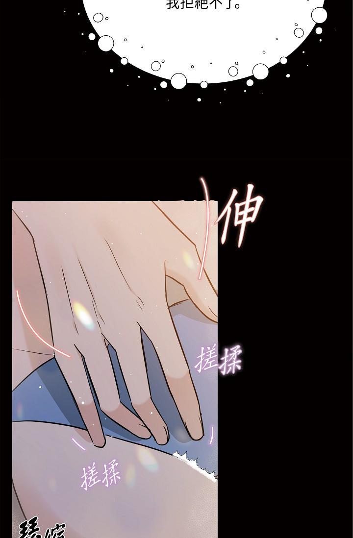 第10话-舒服到无法抗拒-可疑的代表-Keimjae（第16张）