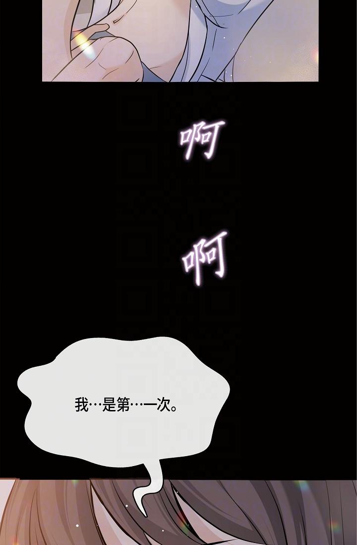 第10话-舒服到无法抗拒-可疑的代表-Keimjae（第18张）