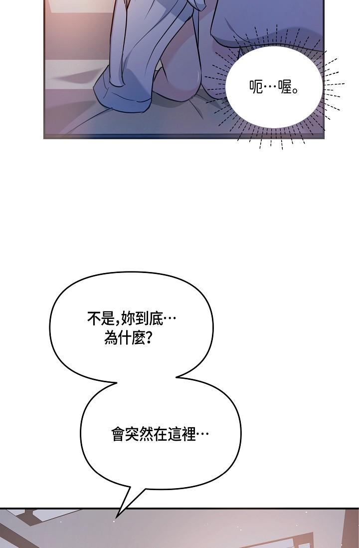 第10话-舒服到无法抗拒-可疑的代表-Keimjae（第27张）