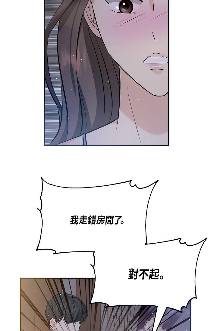 第10话-舒服到无法抗拒-可疑的代表-Keimjae（第29张）