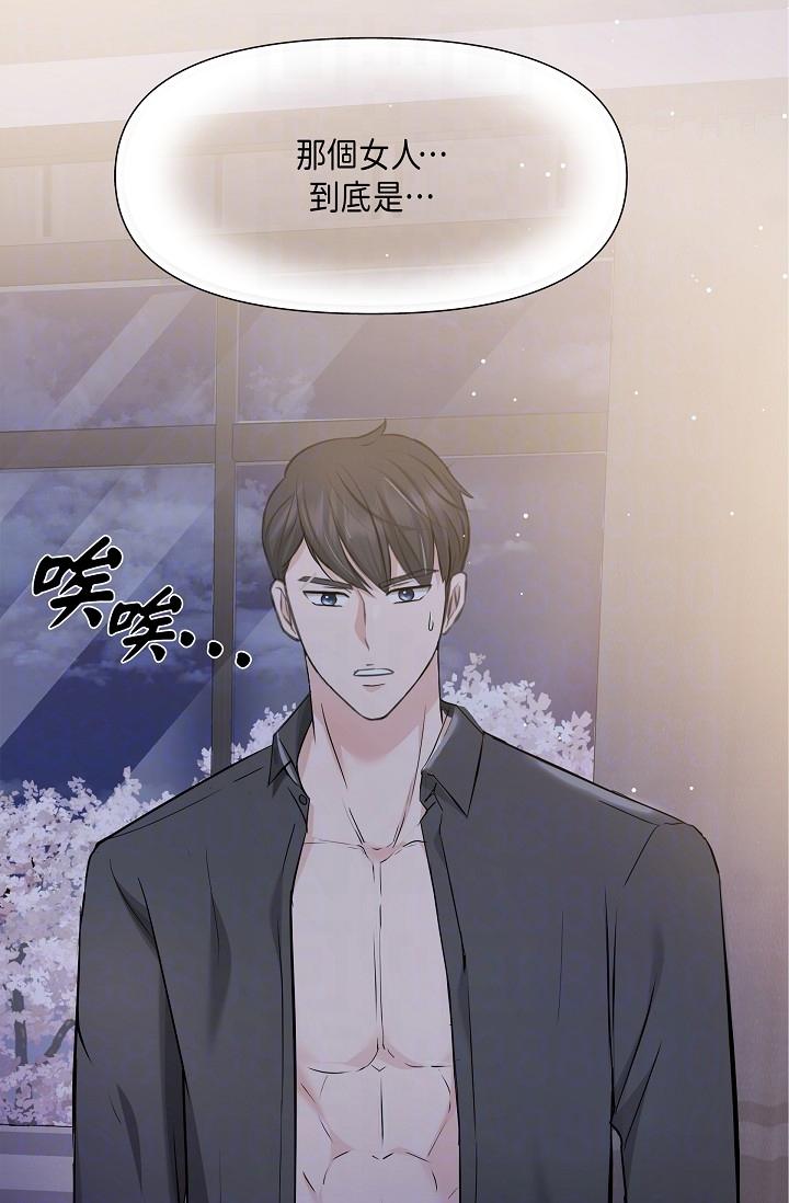 第10话-舒服到无法抗拒-可疑的代表-Keimjae（第32张）