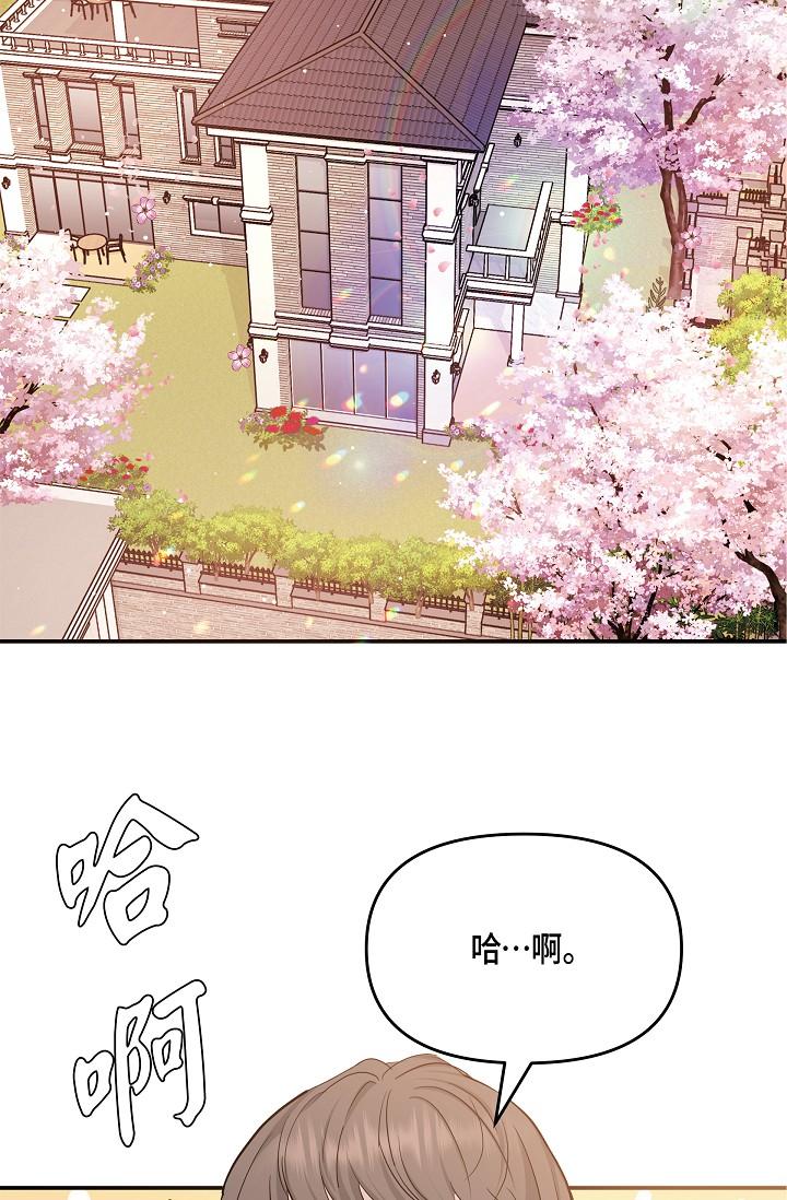 第10话-舒服到无法抗拒-可疑的代表-Keimjae（第36张）