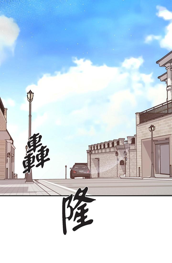 第11话-你们真的在交往吗-可疑的代表-Keimjae（第5张）