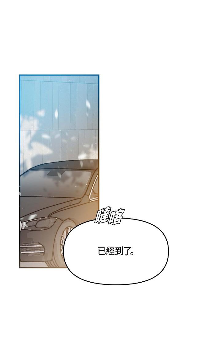 第11话-你们真的在交往吗-可疑的代表-Keimjae（第9张）