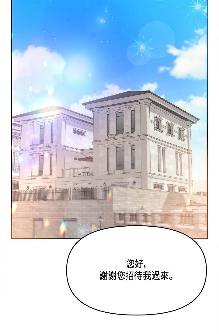 第11话-你们真的在交往吗-可疑的代表-Keimjae（第15张）