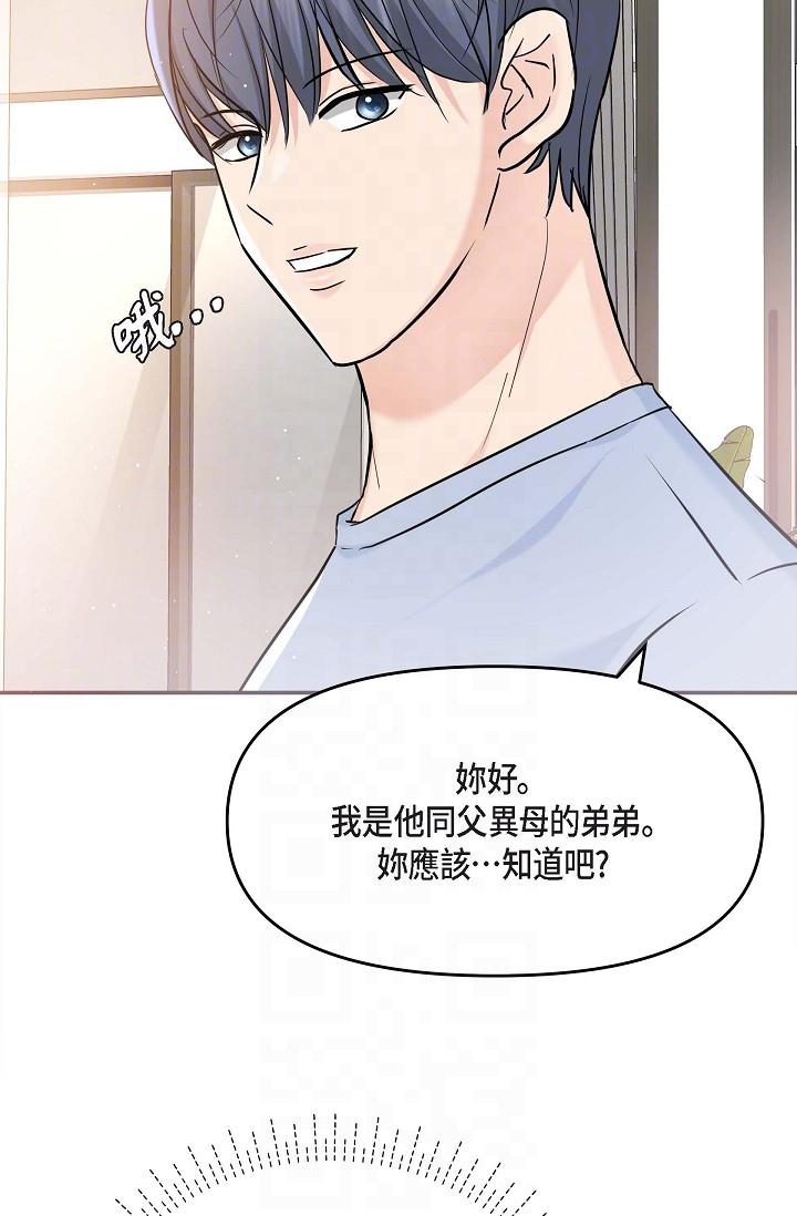 第11话-你们真的在交往吗-可疑的代表-Keimjae（第18张）