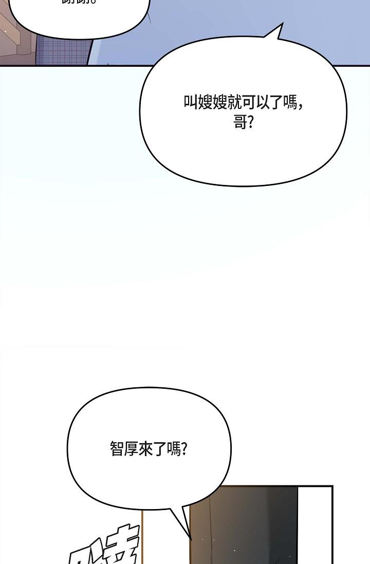 第11话-你们真的在交往吗-可疑的代表-Keimjae（第21张）