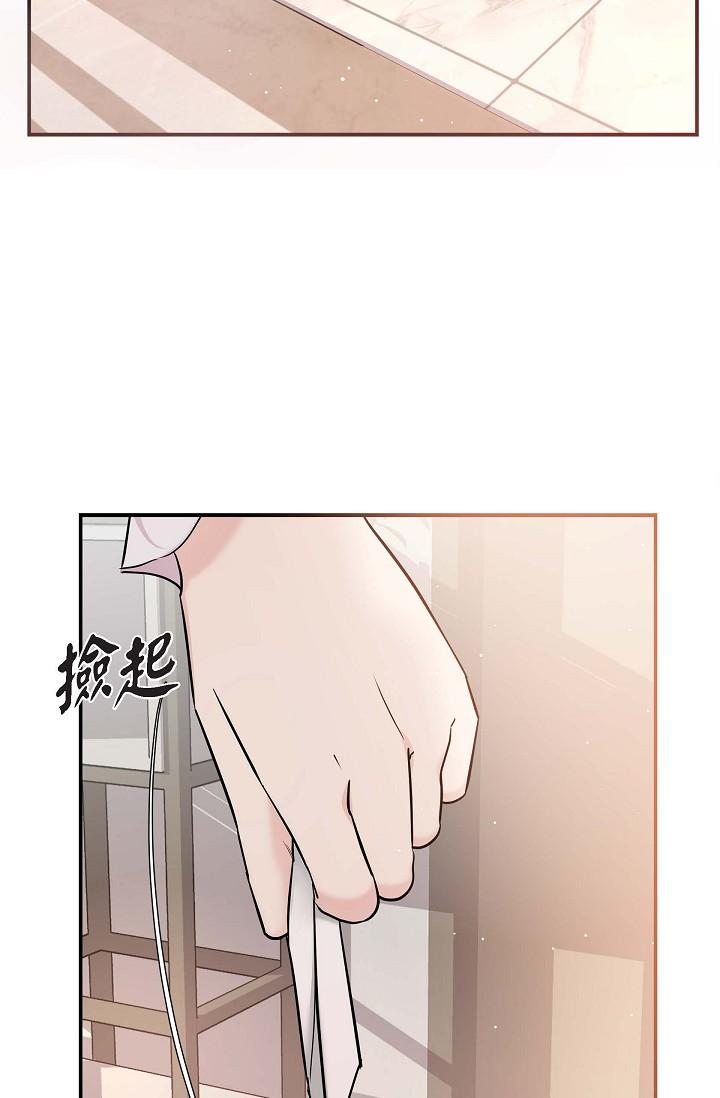 第11话-你们真的在交往吗-可疑的代表-Keimjae（第44张）