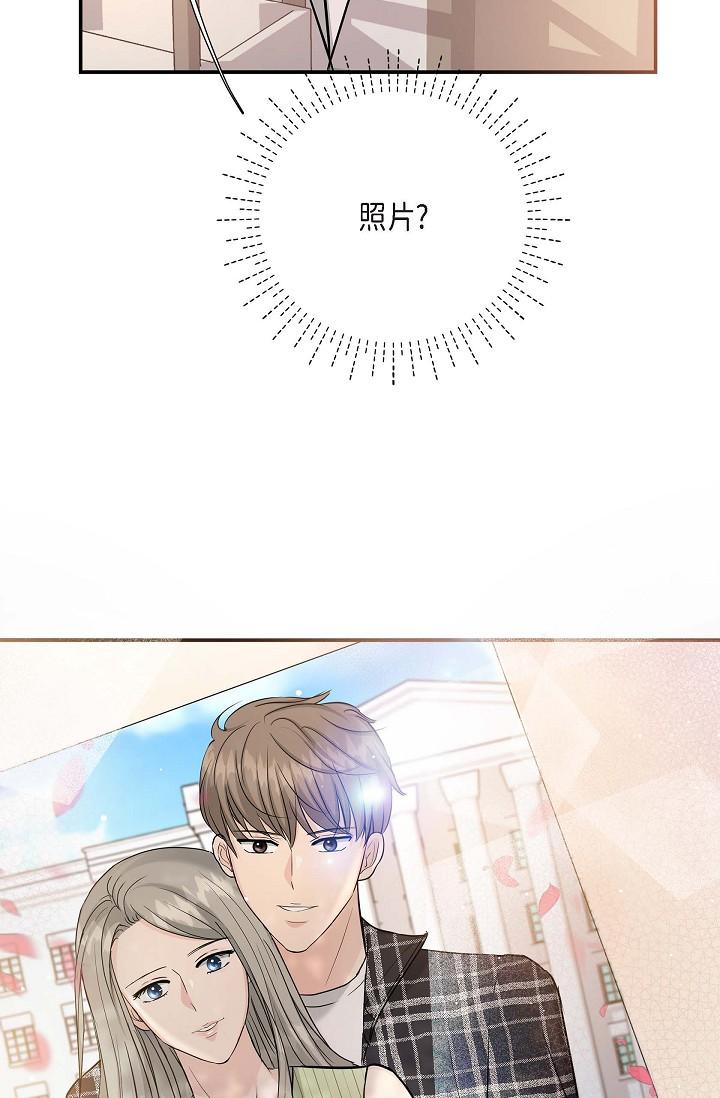 第11话-你们真的在交往吗-可疑的代表-Keimjae（第45张）