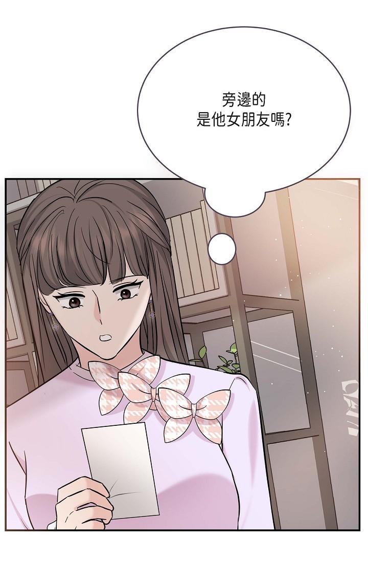 第11话-你们真的在交往吗-可疑的代表-Keimjae（第47张）