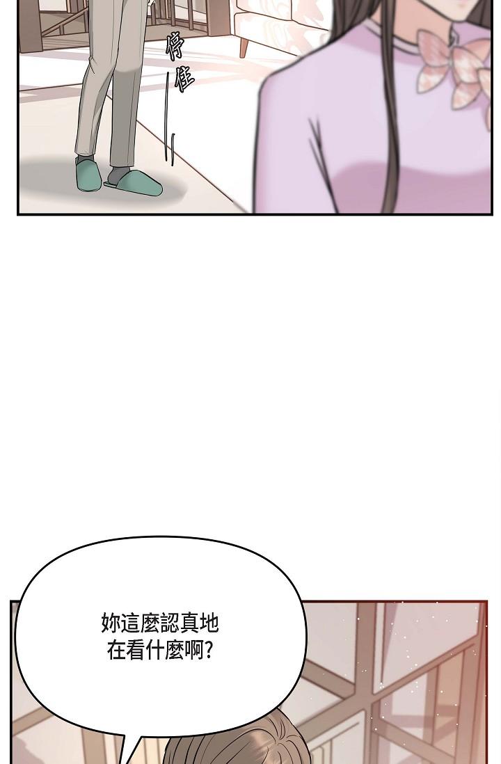 第11话-你们真的在交往吗-可疑的代表-Keimjae（第50张）
