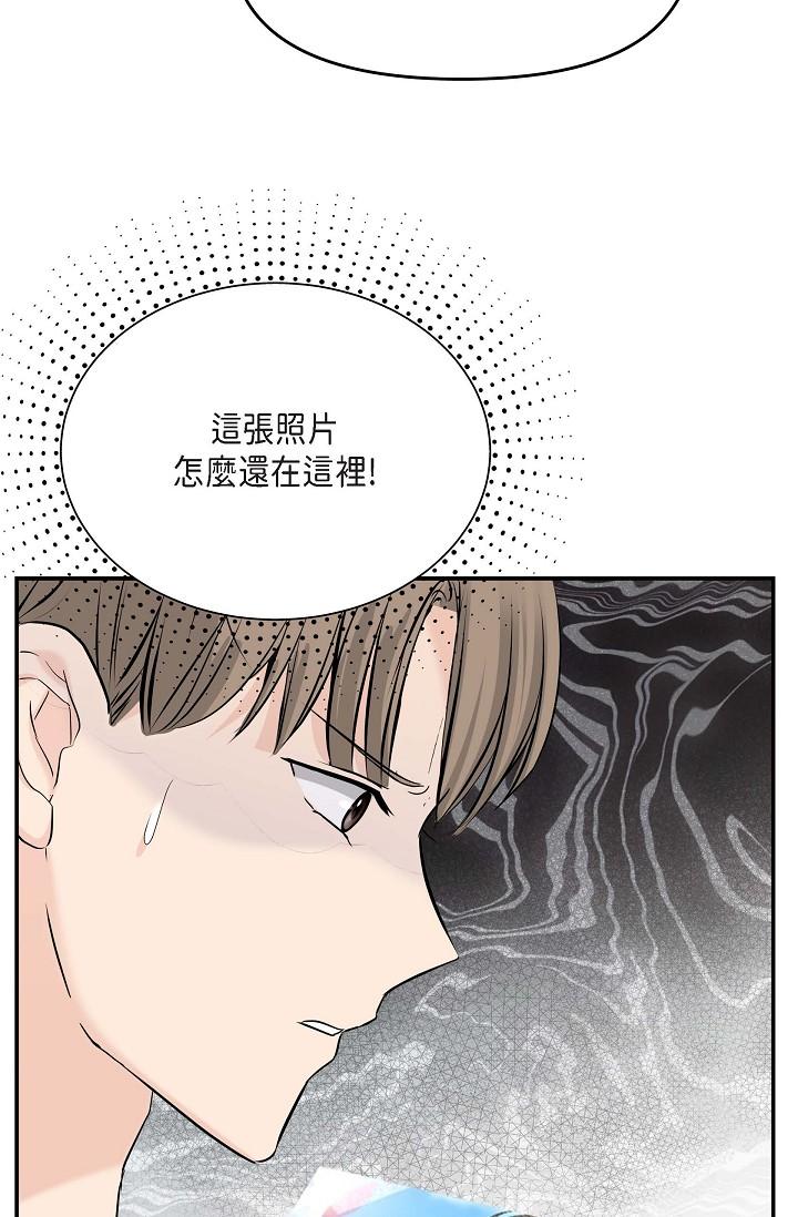 第11话-你们真的在交往吗-可疑的代表-Keimjae（第53张）