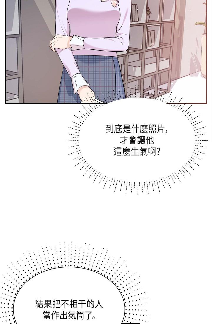 第11话-你们真的在交往吗-可疑的代表-Keimjae（第59张）