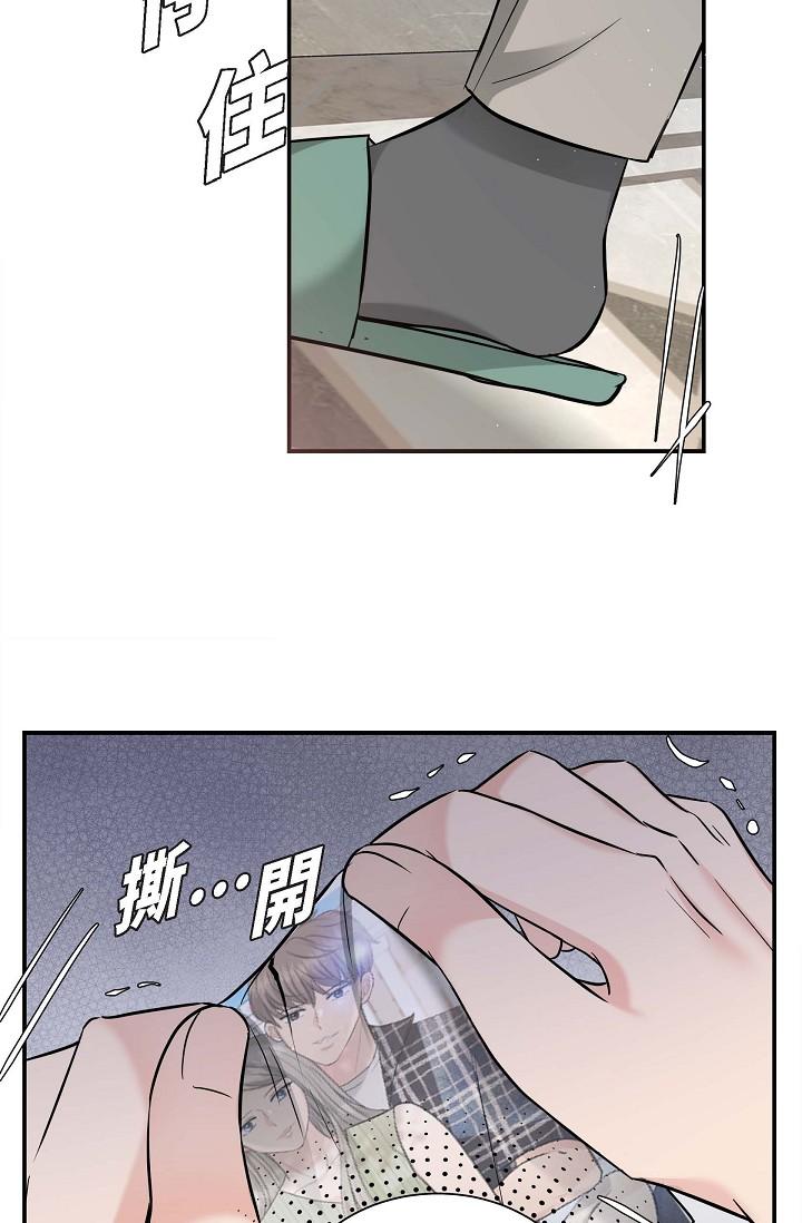 第11话-你们真的在交往吗-可疑的代表-Keimjae（第61张）