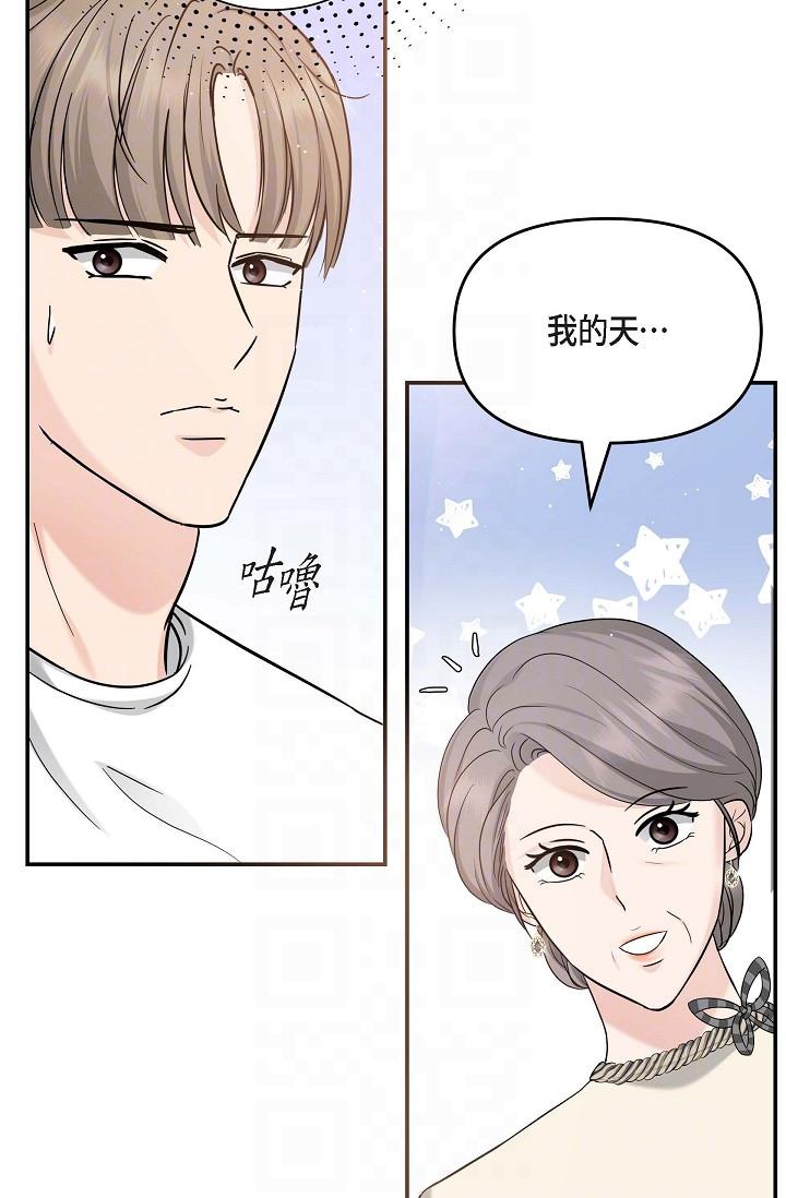 第12话-请妳留在我身边-可疑的代表-Keimjae（第6张）