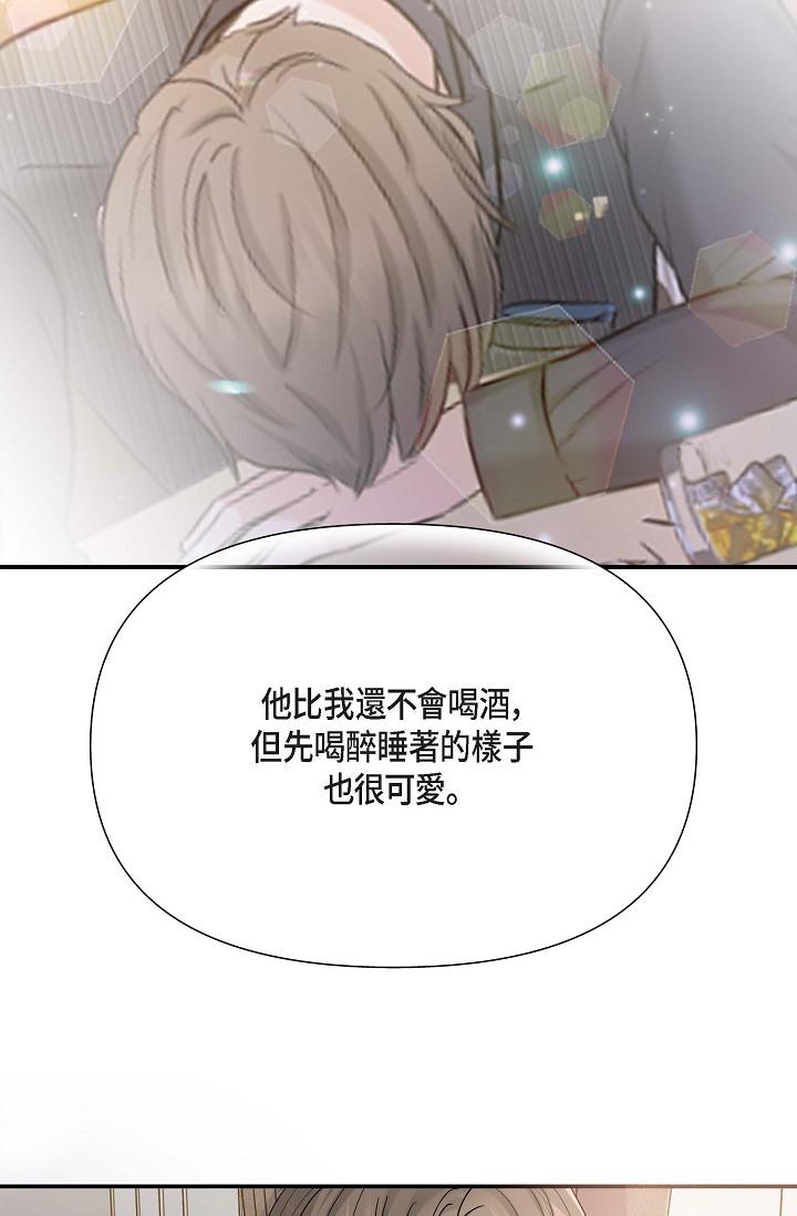 第12话-请妳留在我身边-可疑的代表-Keimjae（第16张）
