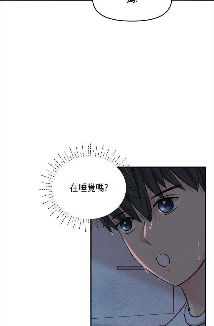 第13话-妳不愿意可以拒绝我-可疑的代表-Keimjae（第7张）