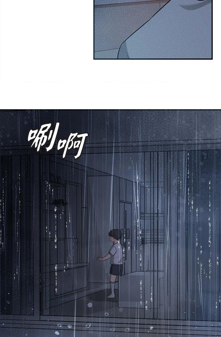 第13话-妳不愿意可以拒绝我-可疑的代表-Keimjae（第8张）