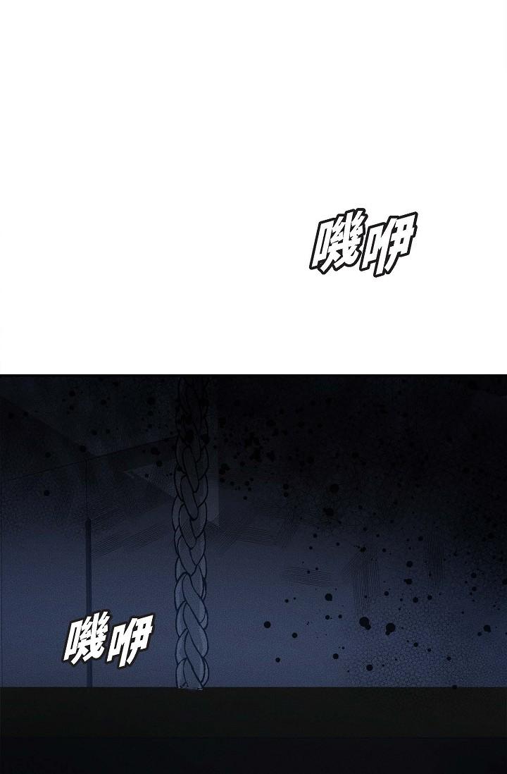 第13话-妳不愿意可以拒绝我-可疑的代表-Keimjae（第11张）
