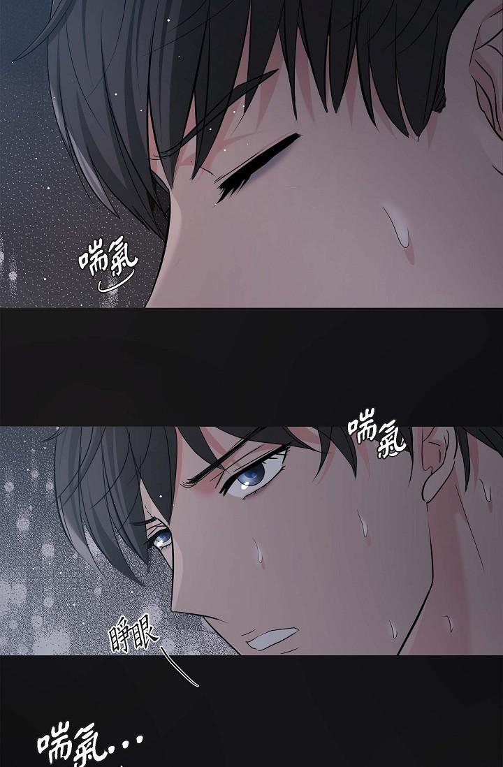 第13话-妳不愿意可以拒绝我-可疑的代表-Keimjae（第16张）