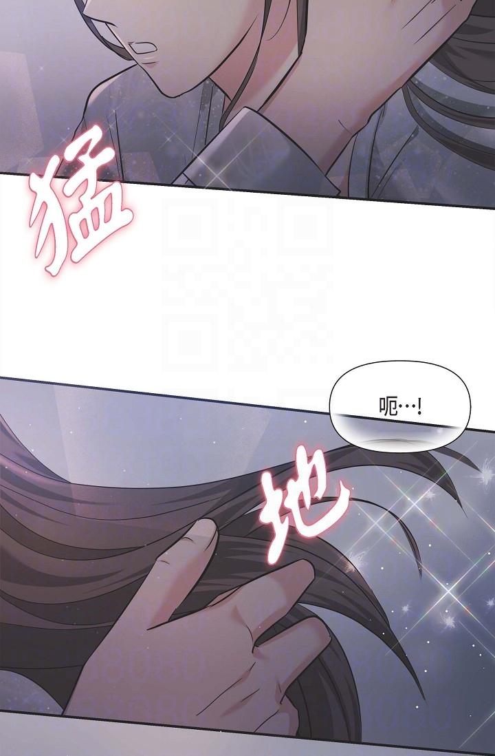 第13话-妳不愿意可以拒绝我-可疑的代表-Keimjae（第22张）