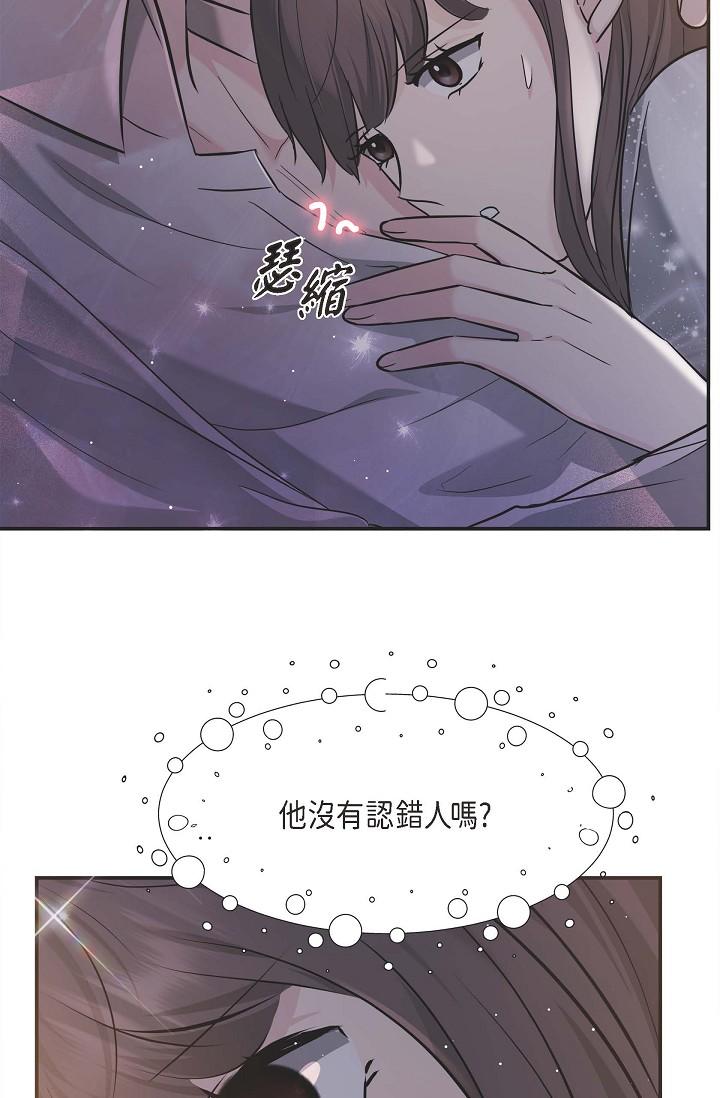 第13话-妳不愿意可以拒绝我-可疑的代表-Keimjae（第27张）