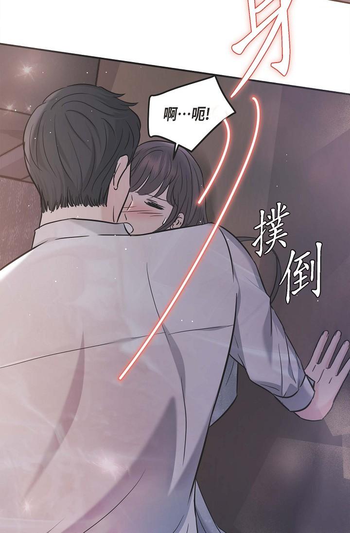 第13话-妳不愿意可以拒绝我-可疑的代表-Keimjae（第33张）