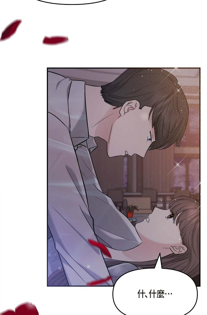 第13话-妳不愿意可以拒绝我-可疑的代表-Keimjae（第38张）