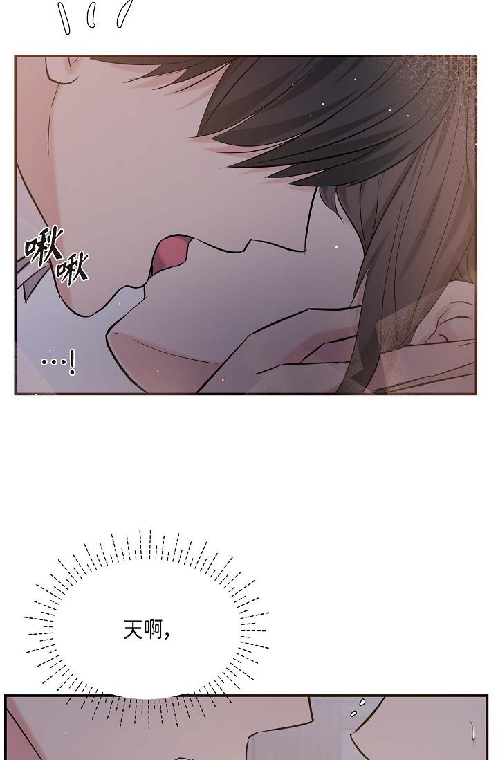 第13话-妳不愿意可以拒绝我-可疑的代表-Keimjae（第47张）