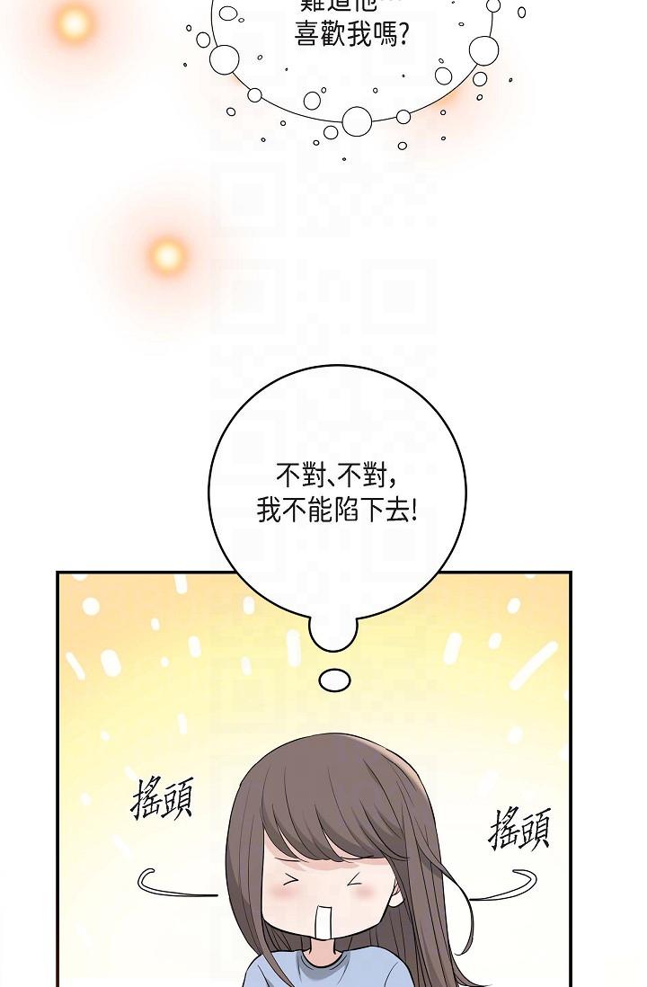 第14话-两人间的微妙气氛-可疑的代表-Keimjae（第10张）