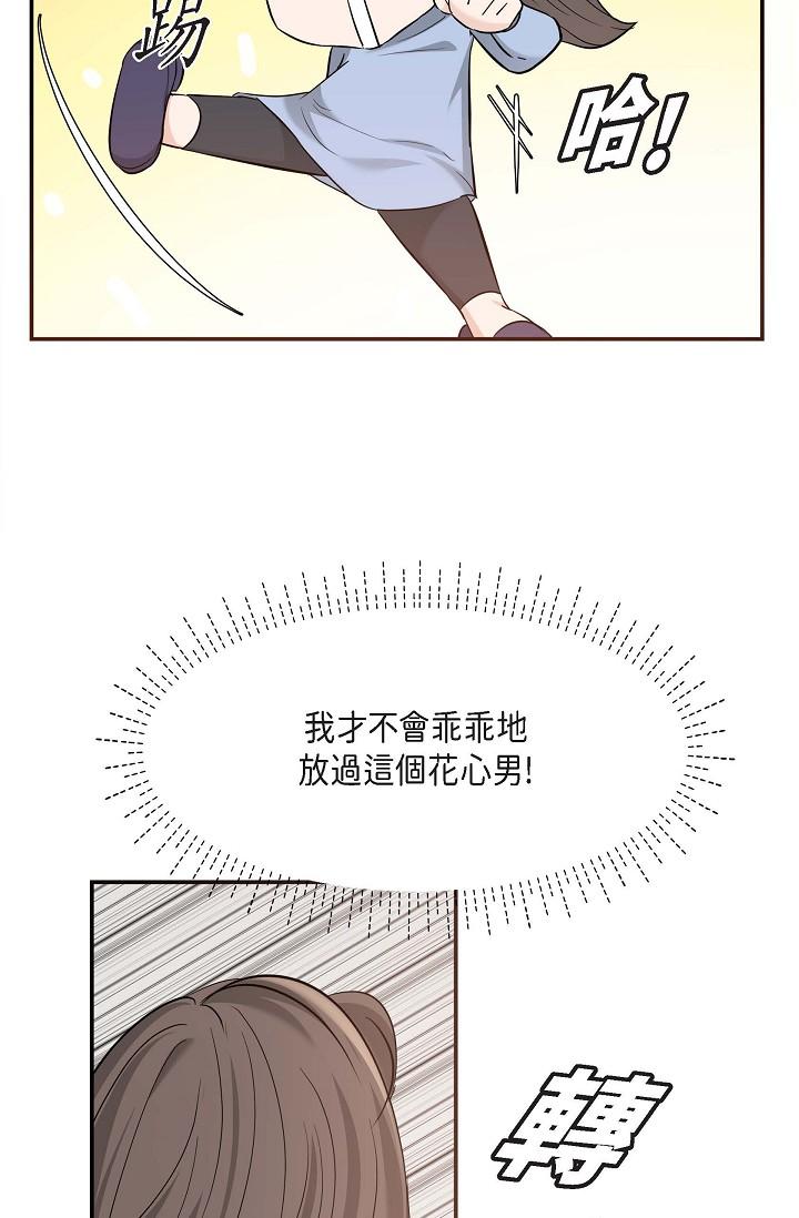 第14话-两人间的微妙气氛-可疑的代表-Keimjae（第12张）