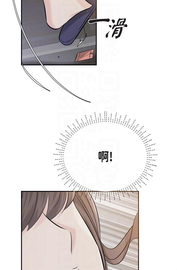 第14话-两人间的微妙气氛-可疑的代表-Keimjae（第14张）