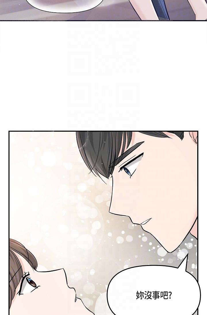 第14话-两人间的微妙气氛-可疑的代表-Keimjae（第18张）
